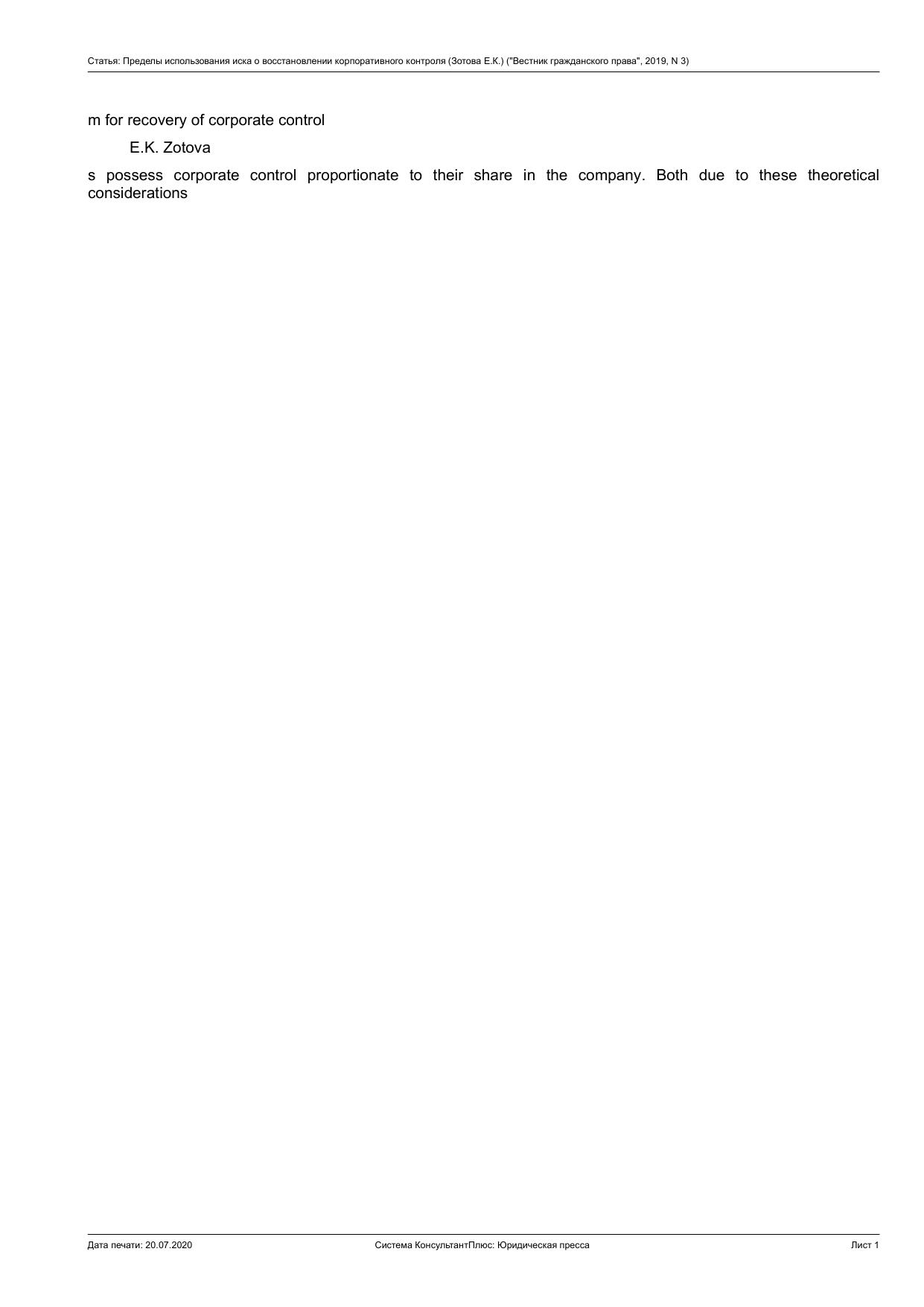 Ð¡Ñ‡Ð°Ñ‡Ñ„Ñ‘ Ð�Ñ•ÐµÐ´ÐµÐ»Ñ‰ Ð¸Ñ†Ð¿Ð¾Ð»Ñ„Ð·Ð¾Ð²Ð°Ð½Ð¸Ñ‘ Ð¸