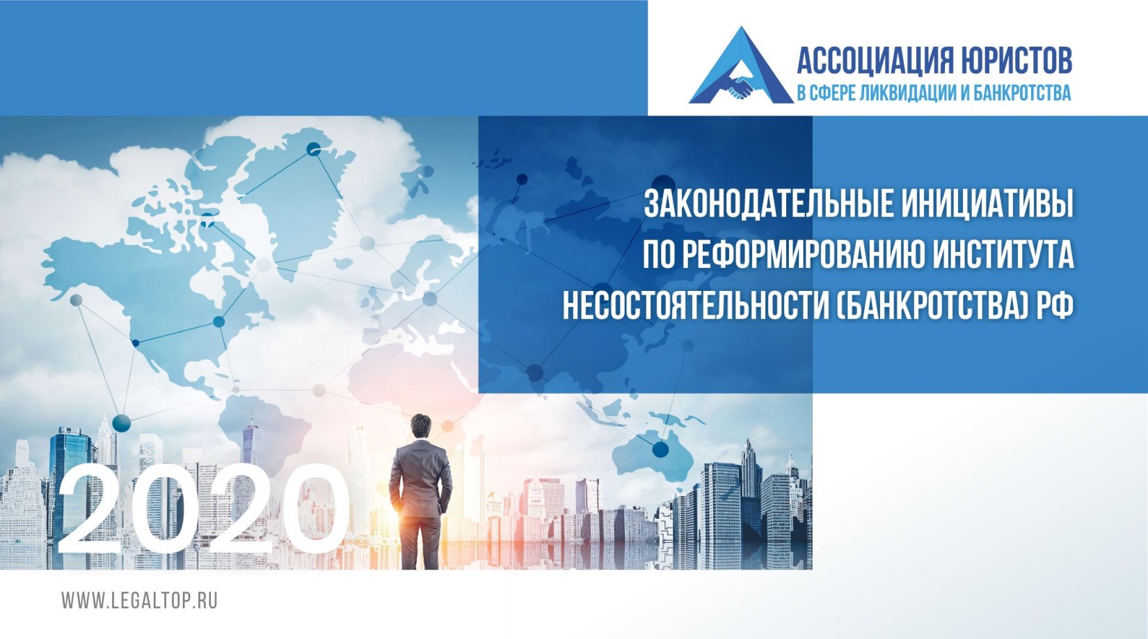 Ассоциация.cdr