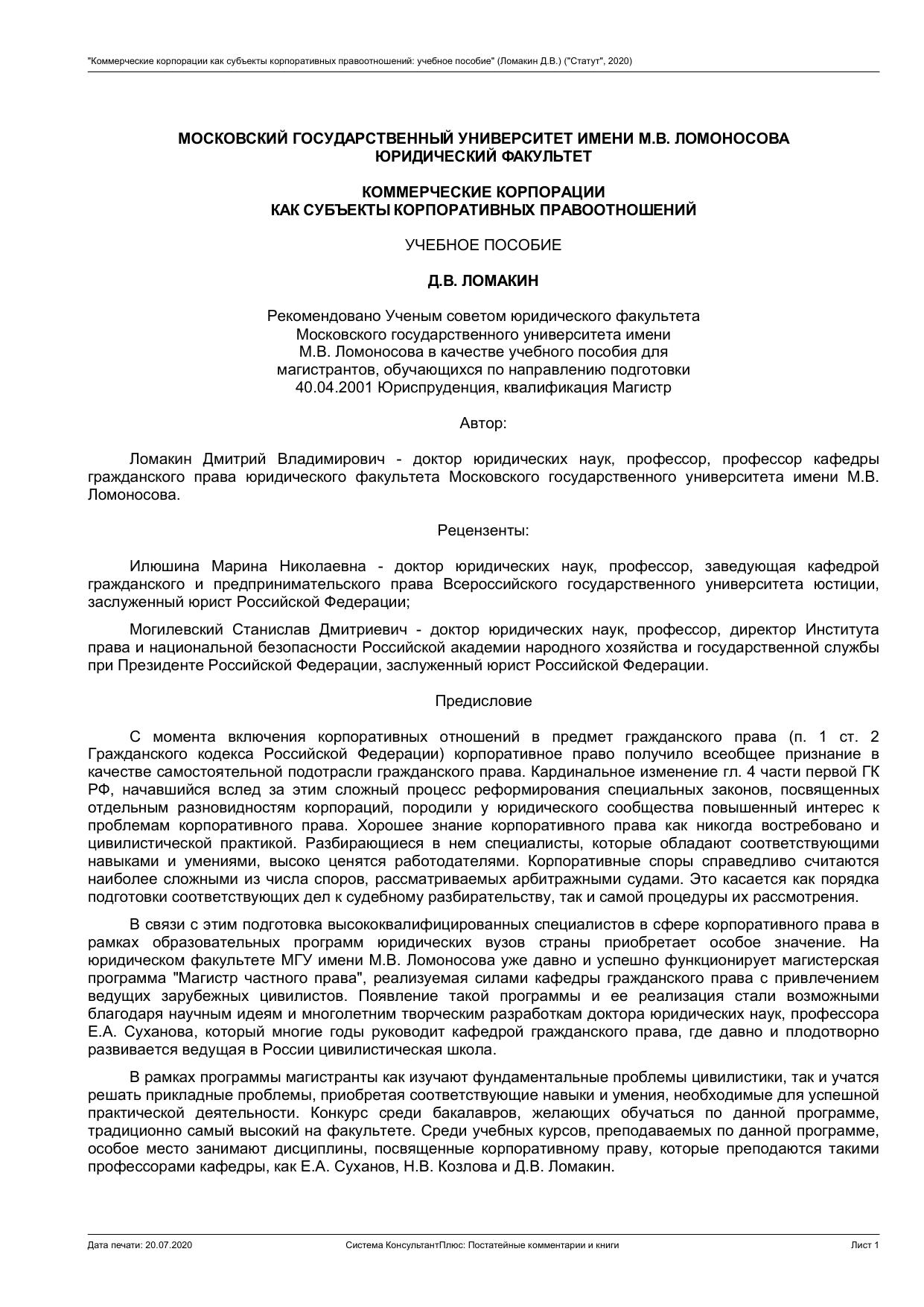 ÐıÐ¾Ð¼Ð¼ÐµÑ•Ñ⁄ÐµÑ†ÐºÐ¸Ðµ ÐºÐ¾Ñ•Ð¿Ð¾Ñ•Ð°ÑƒÐ¸Ð¸ ÐºÐ°Ðº Ñ†Ñ…