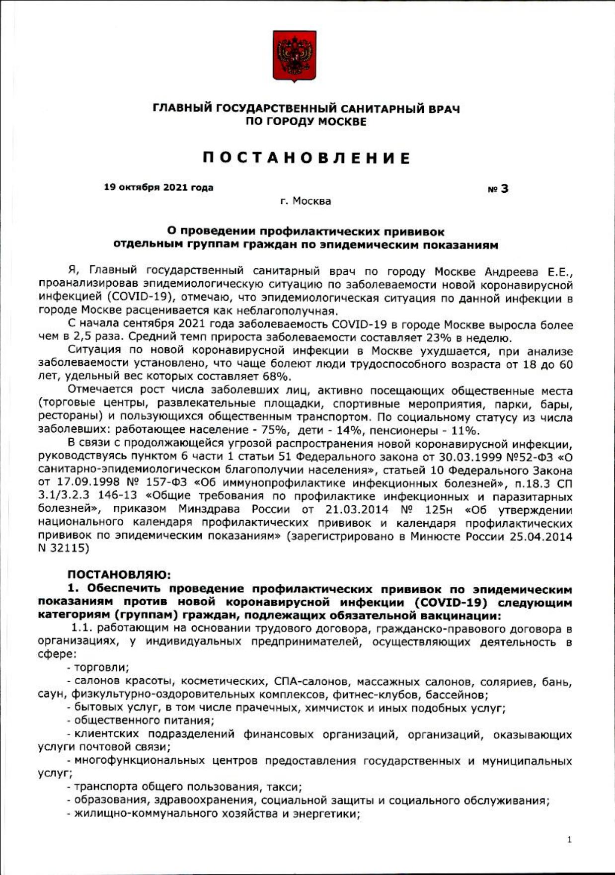 Отсканированное изображение