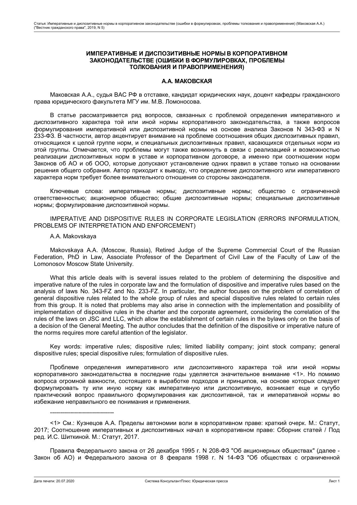 Ð¡Ñ‡Ð°Ñ‡Ñ„Ñ‘ ÐŸÐ¼Ð¿ÐµÑ•Ð°Ñ‡Ð¸Ð²Ð½Ñ‰Ðµ Ð¸ Ð´Ð¸Ñ†Ð¿Ð¾Ð·Ð¸Ñ‡