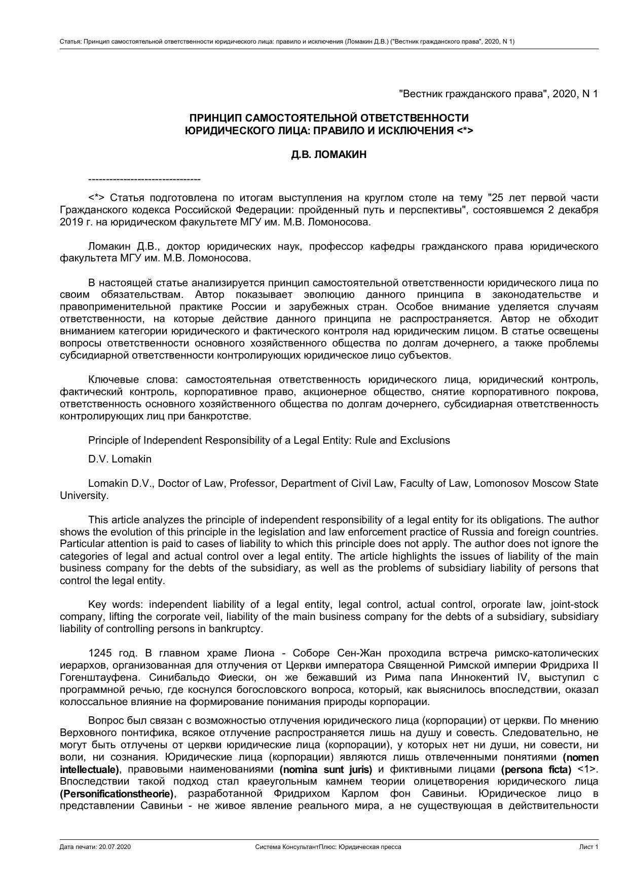 Ð¡Ñ‡Ð°Ñ‡Ñ„Ñ‘ Ð�Ñ•Ð¸Ð½ÑƒÐ¸Ð¿ Ñ†Ð°Ð¼Ð¾Ñ†Ñ‡Ð¾Ñ‘Ñ‡ÐµÐ»Ñ„Ð½Ð¾Ð¹